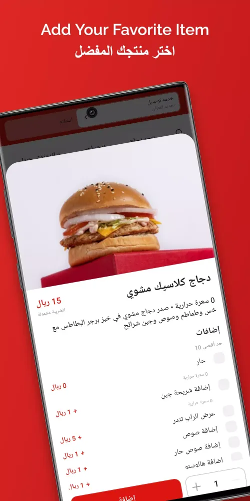 9 Plus ٩ بلس Screenshots
