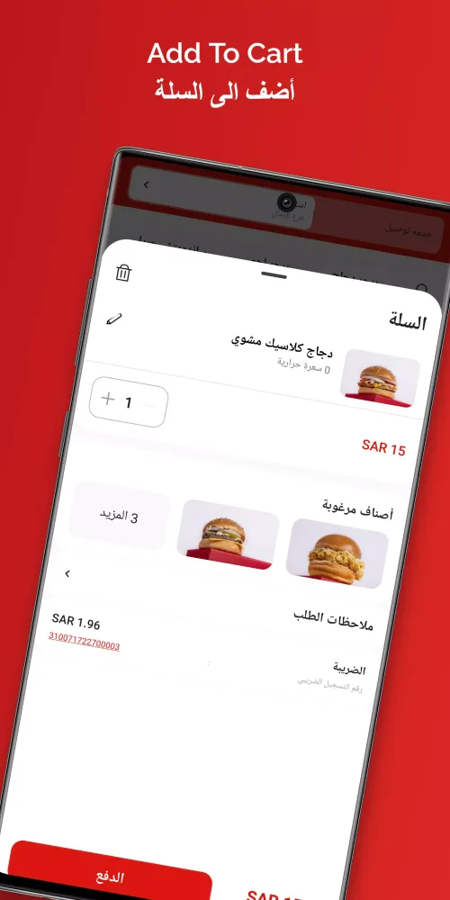 9 Plus ٩ بلس Screenshots