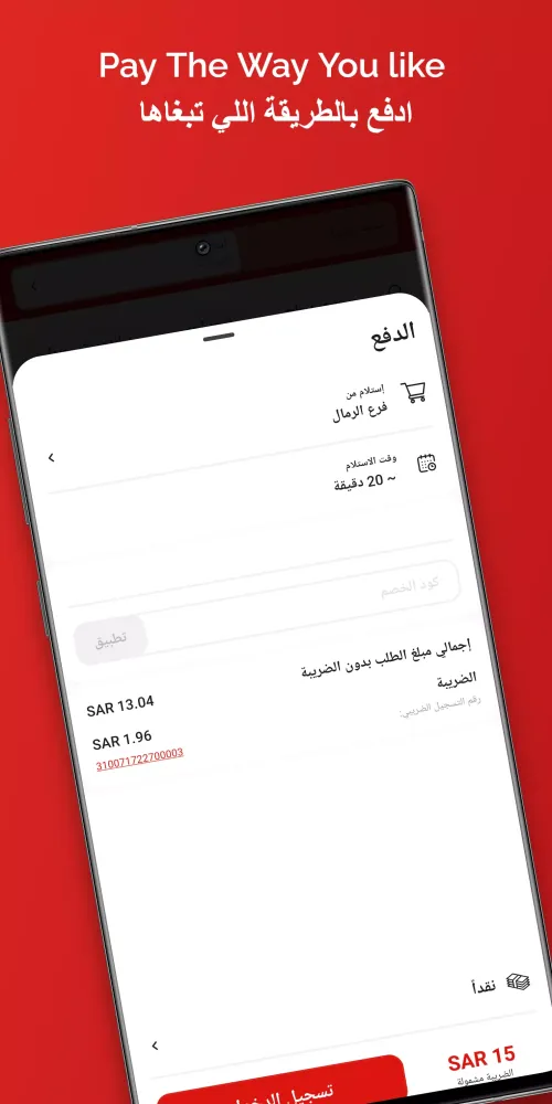 9 Plus ٩ بلس Screenshots