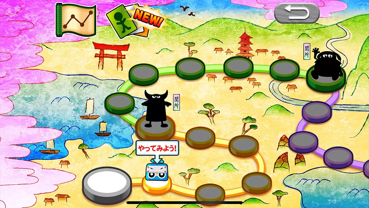 算数忍者〜たし算ひき算の巻〜 Screenshots