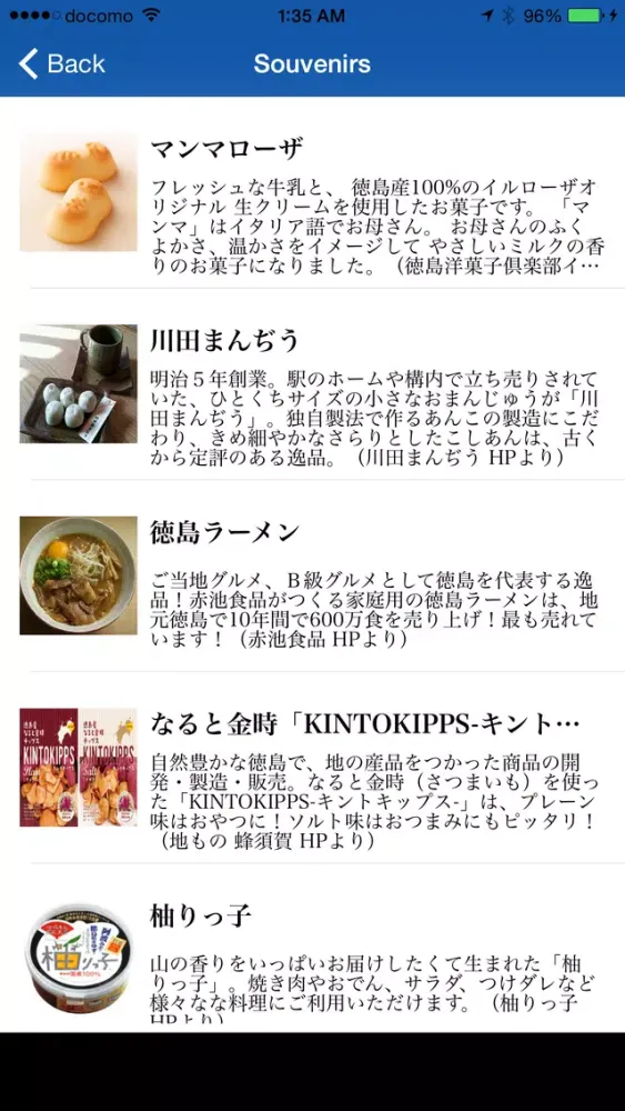 صور 阿波おどり手帳