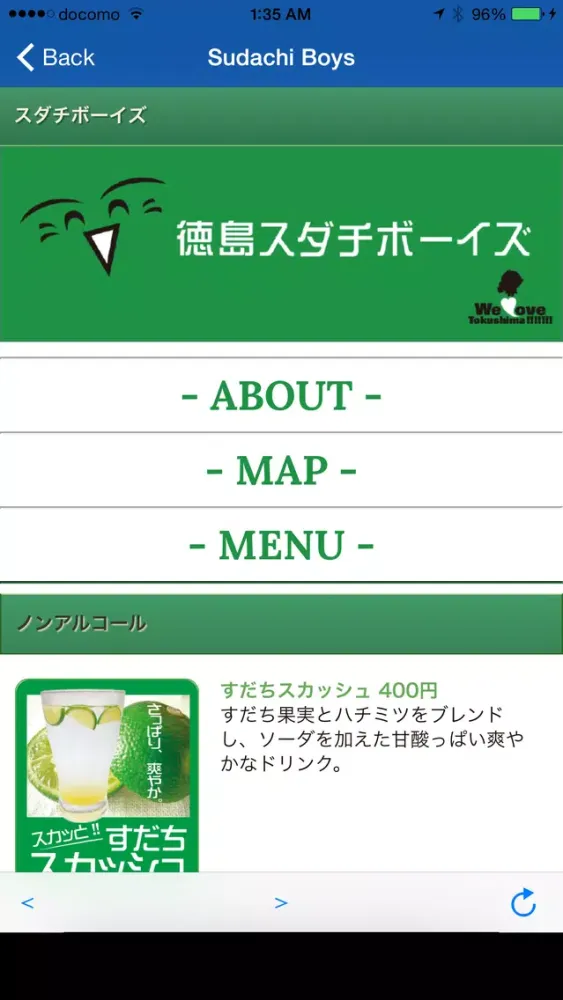 صور 阿波おどり手帳