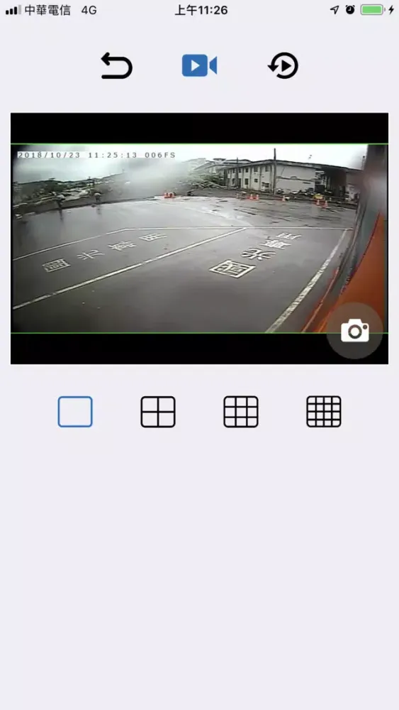 Screenshot di CyberView