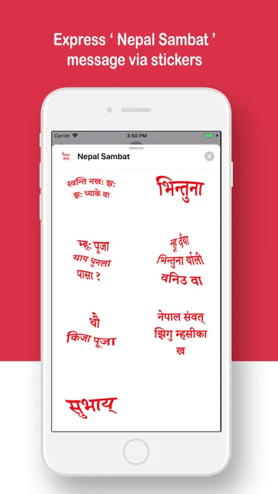 Nepal Sambat Stickers Ekran Görüntüleri