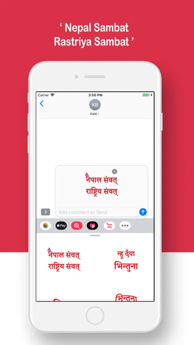 Nepal Sambat Stickers Ekran Görüntüleri