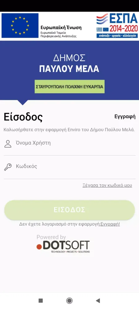 Tangkapan layar Enviro