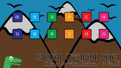 Скриншоты Dino Articulation - Hindi