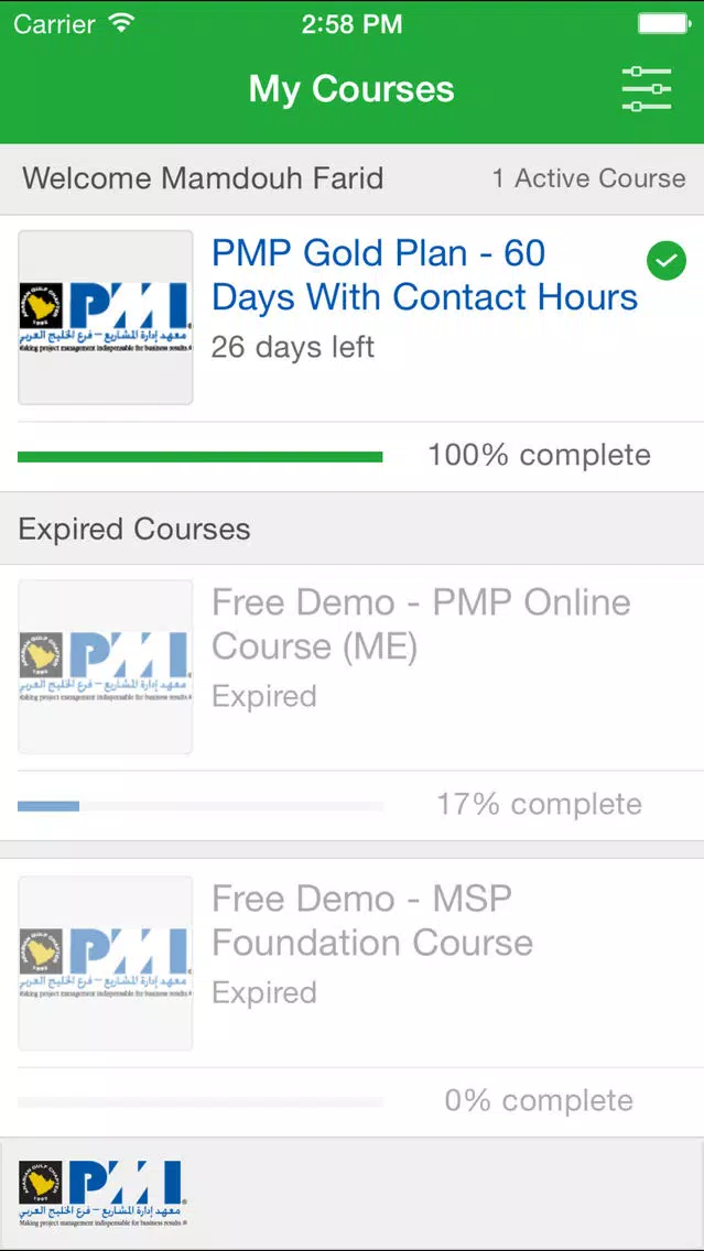 PMI Arabian Gulf Chapter Online PMP应用截图