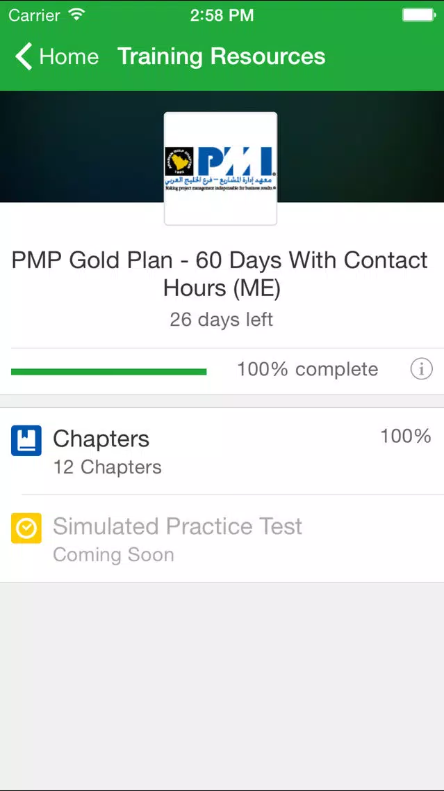 PMI Arabian Gulf Chapter Online PMP应用截图