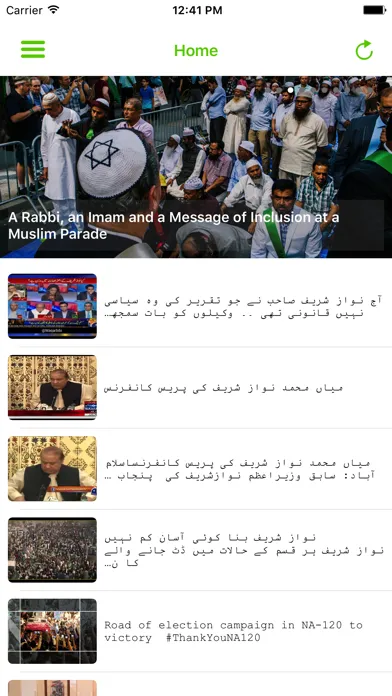 Tangkapan layar PML(N) News