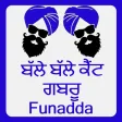 Balle-2 Ghaint Gabru Funnyadda