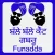Balle-2 Ghaint Gabru Funnyadda