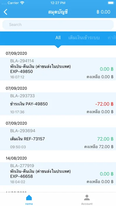 PNP CARGO - นำเข้าสินค้าจากจีน应用截图
