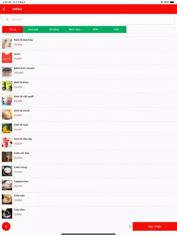 AloStore iPad 应用截图