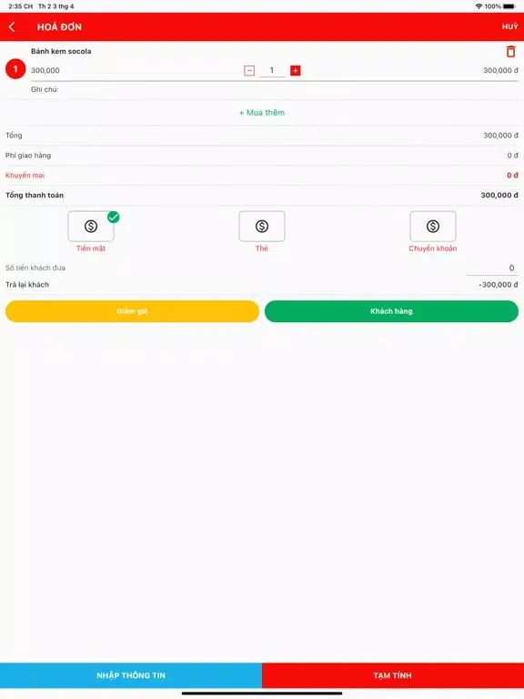 AloStore iPad 应用截图