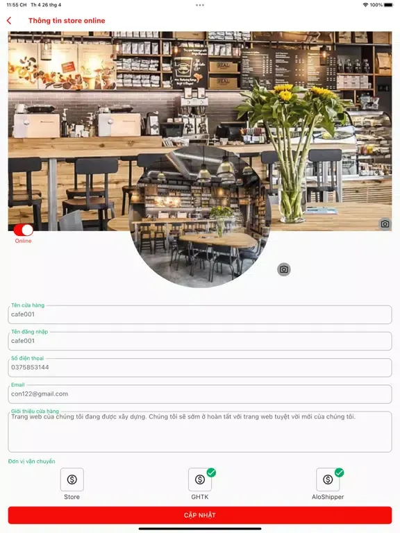 AloStore iPad 应用截图