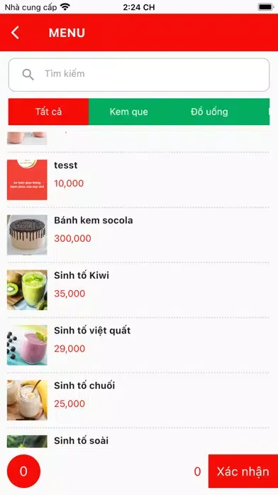 AloStore应用截图