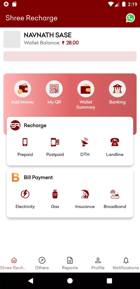 Shree Recharge Screenshots
