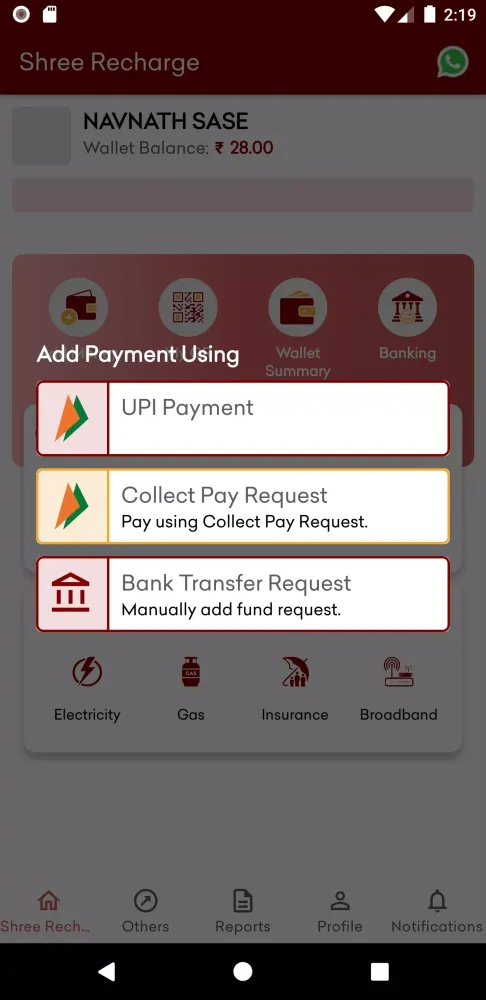 Shree Recharge Screenshots
