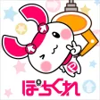 Prize Claw POCHI-CRANE Prize Claw POCHI-CRANE