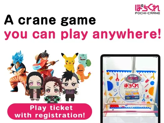Tangkapan skrin Prize Claw  POCHI-CRANE iPad 