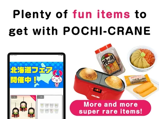 Tangkapan skrin Prize Claw  POCHI-CRANE iPad 