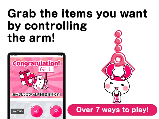 Tangkapan skrin Prize Claw  POCHI-CRANE iPad 
