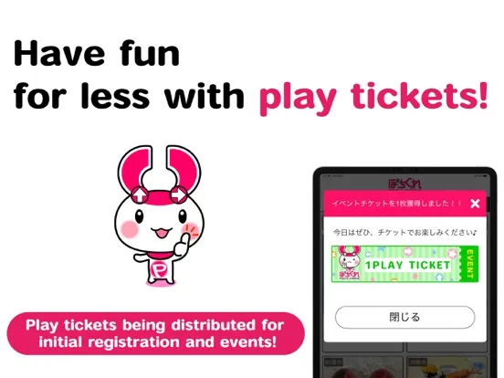 Tangkapan skrin Prize Claw  POCHI-CRANE iPad 