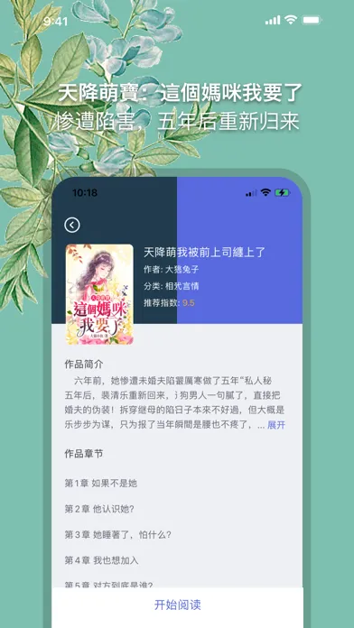 صور 口袋小說