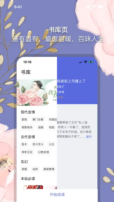 صور 口袋小說