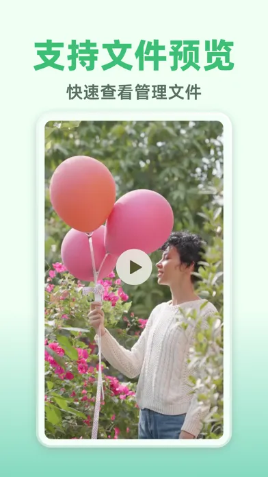 Ảnh chụp màn hình của 压缩软件