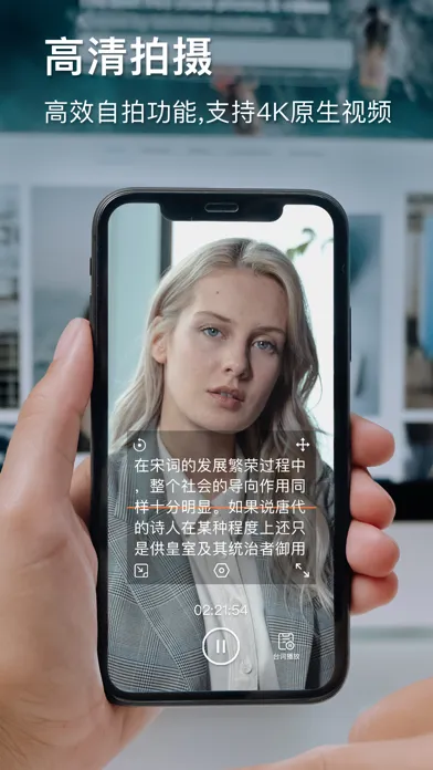 Captures d'écran de Love teleprompter
