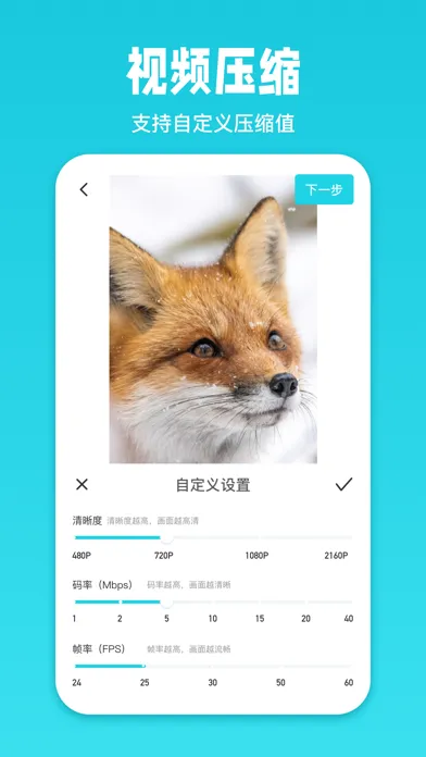 صور 一键水印