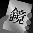 Specular finish