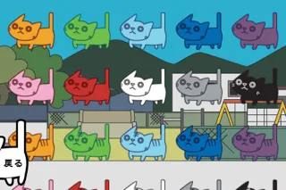 NekoDamari(Cat's hangout)应用截图