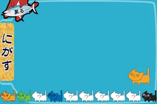 NekoDamari(Cat's hangout)应用截图