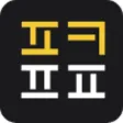 포켓팡팡 포켓팡팡
