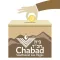 Chabad Southwest LV Tzedakah
