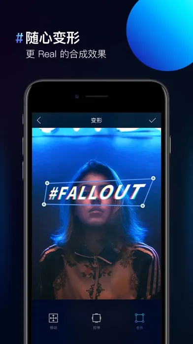 图片合成器 Screenshots