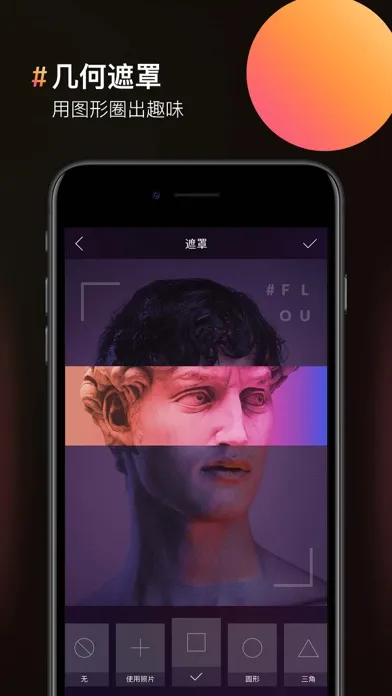 图片合成器 Screenshots
