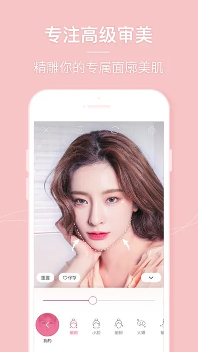 Beauty Camera – Selfie Cam स्क्रीनशॉट