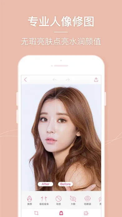 Beauty Camera – Selfie Cam स्क्रीनशॉट