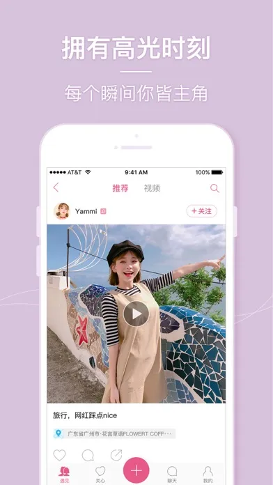 Beauty Camera – Selfie Cam स्क्रीनशॉट