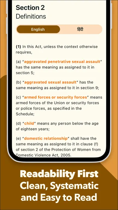 POCSO Act 2012 स्क्रीनशॉट