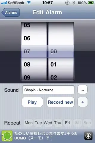 MyAlarm Radio Clock Free سکرین شاٹس