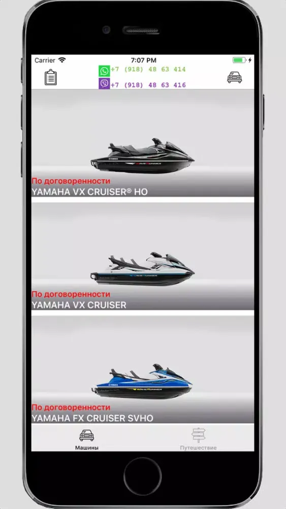 RentCar - Аренда машин Россия Screenshots