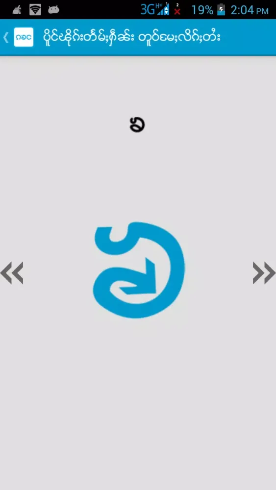 Tai Learner应用截图
