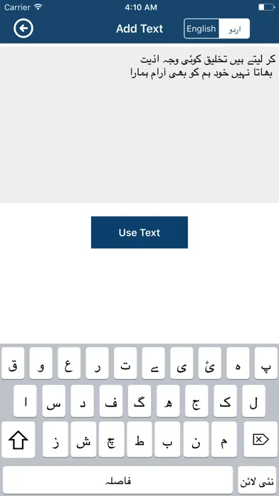 تصاویر Urdu Poetry and Text on Photos