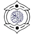 تكرار الايات تصاعدى للحفظ