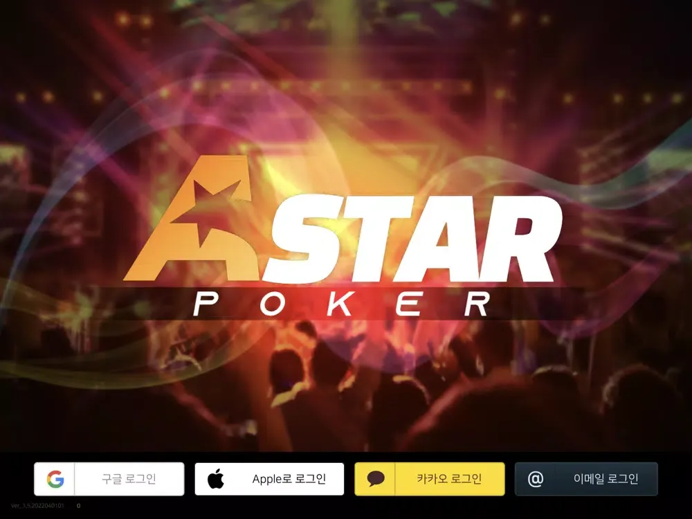Astar Poker iPad  سکرین شاٹس